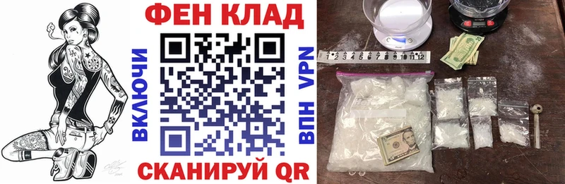 АМФЕТАМИН 98% купить закладку Орехово-Зуево