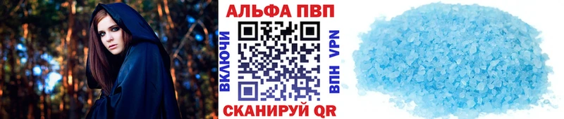 даркнет сайт  Орехово-Зуево  Alpha-PVP Crystall 