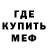 Amphetamine VHQ Roza Bet