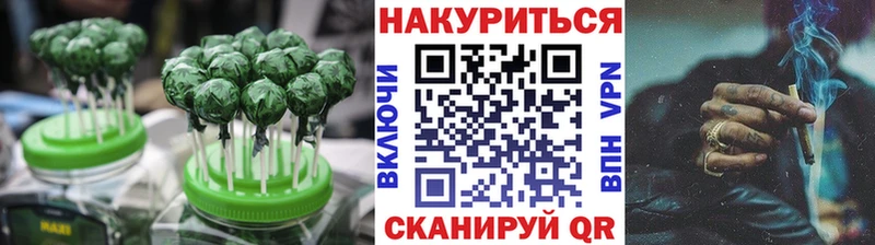 ОМГ ОМГ ССЫЛКА  Орехово-Зуево  Cannafood марихуана 