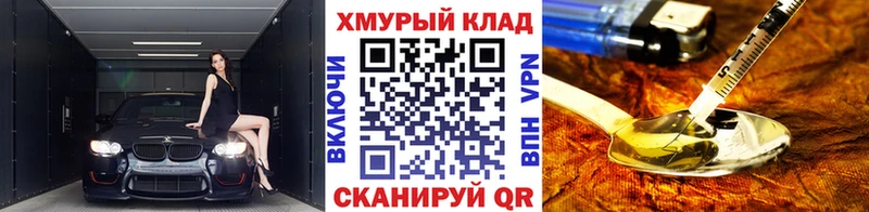 Героин афганец  Орехово-Зуево 