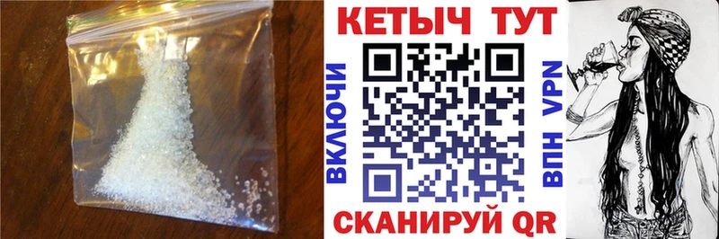 Кетамин VHQ Орехово-Зуево