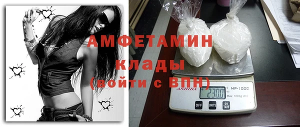кокаин VHQ Кинешма