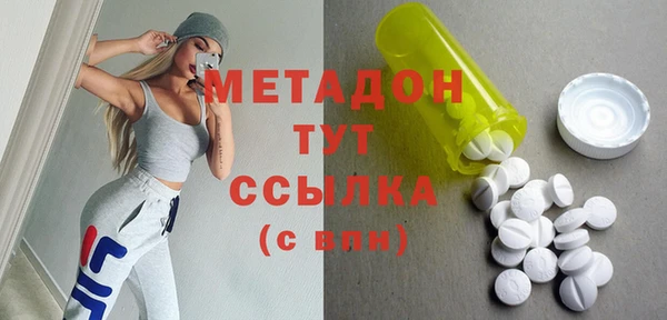 молекула духа Киреевск