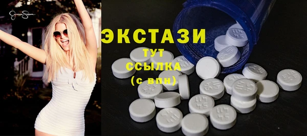 кокаин VHQ Кинешма