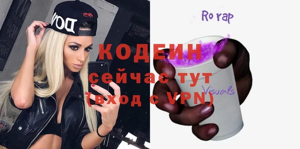 кокаин VHQ Кинешма