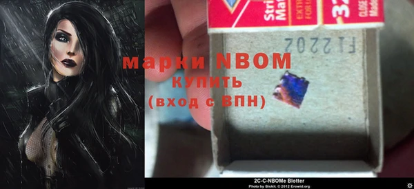 кокаин VHQ Кинешма