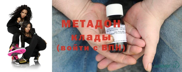 кокаин VHQ Кинешма