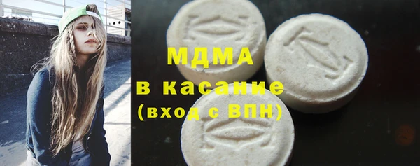 молекула духа Киреевск