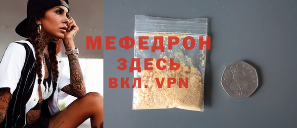 кокаин VHQ Кинешма