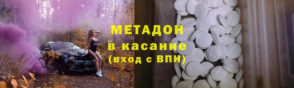 кокаин VHQ Кинешма