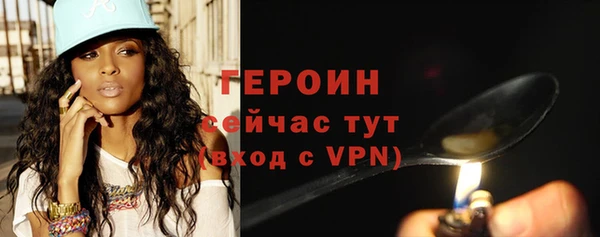 кокаин VHQ Кинешма