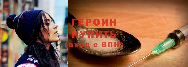 кокаин VHQ Кинешма