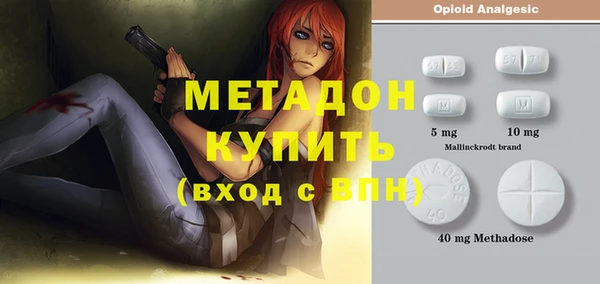 кокаин VHQ Кинешма