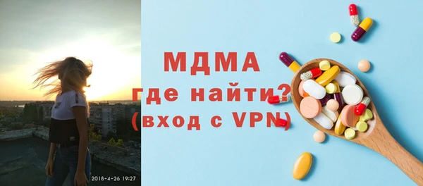 молекула духа Киреевск
