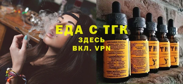 шишки Киренск