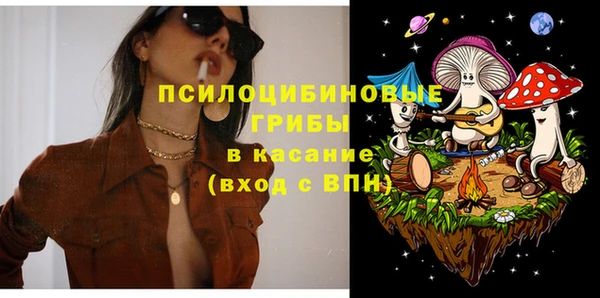 кокаин VHQ Кинешма