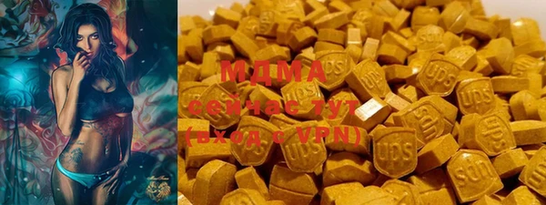 молекула духа Киреевск