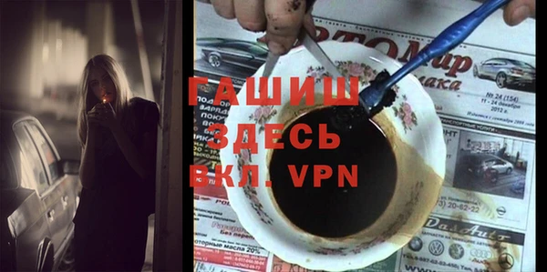 кокаин VHQ Кинешма