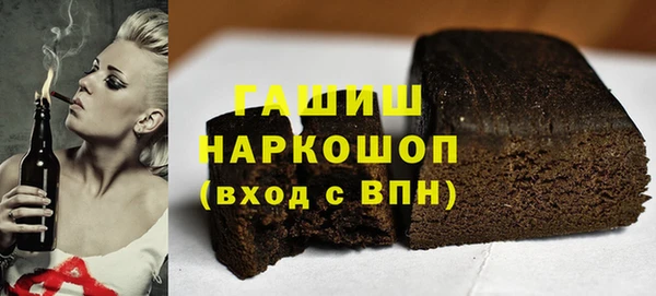 молекула духа Киреевск