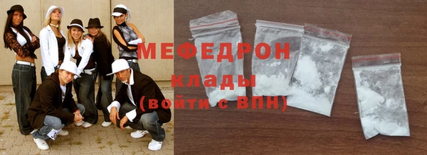 молекула духа Киреевск