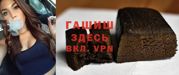 герыч Александровское