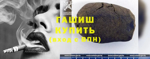 молекула духа Киреевск