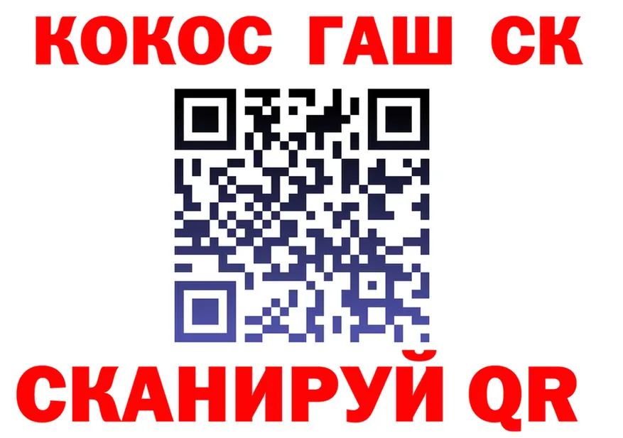 Cocaine VHQ зеркало площадка mega Орехово-Зуево
