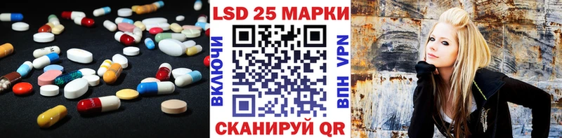 LSD-25 экстази кислота  Орехово-Зуево 