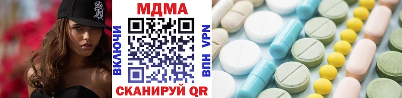 МДМА молли  Орехово-Зуево 