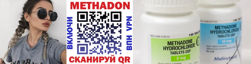 Метадон VHQ  МЕГА рабочий сайт  Орехово-Зуево 