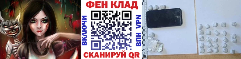 Первитин Декстрометамфетамин 99.9%  сайты даркнета наркотические препараты  Орехово-Зуево 