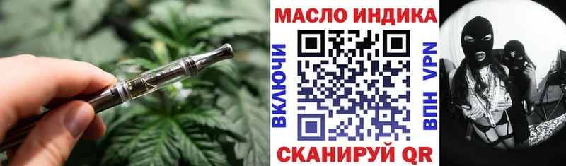 наркота  Орехово-Зуево  ссылка на мегу как зайти  Дистиллят ТГК жижа 